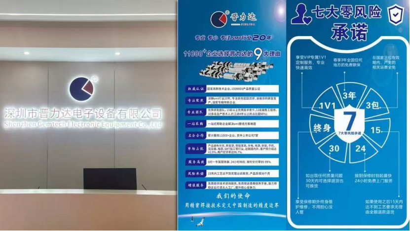 波峰焊選不對，再多努力也白費！制造業工廠降本增效的關鍵在這里