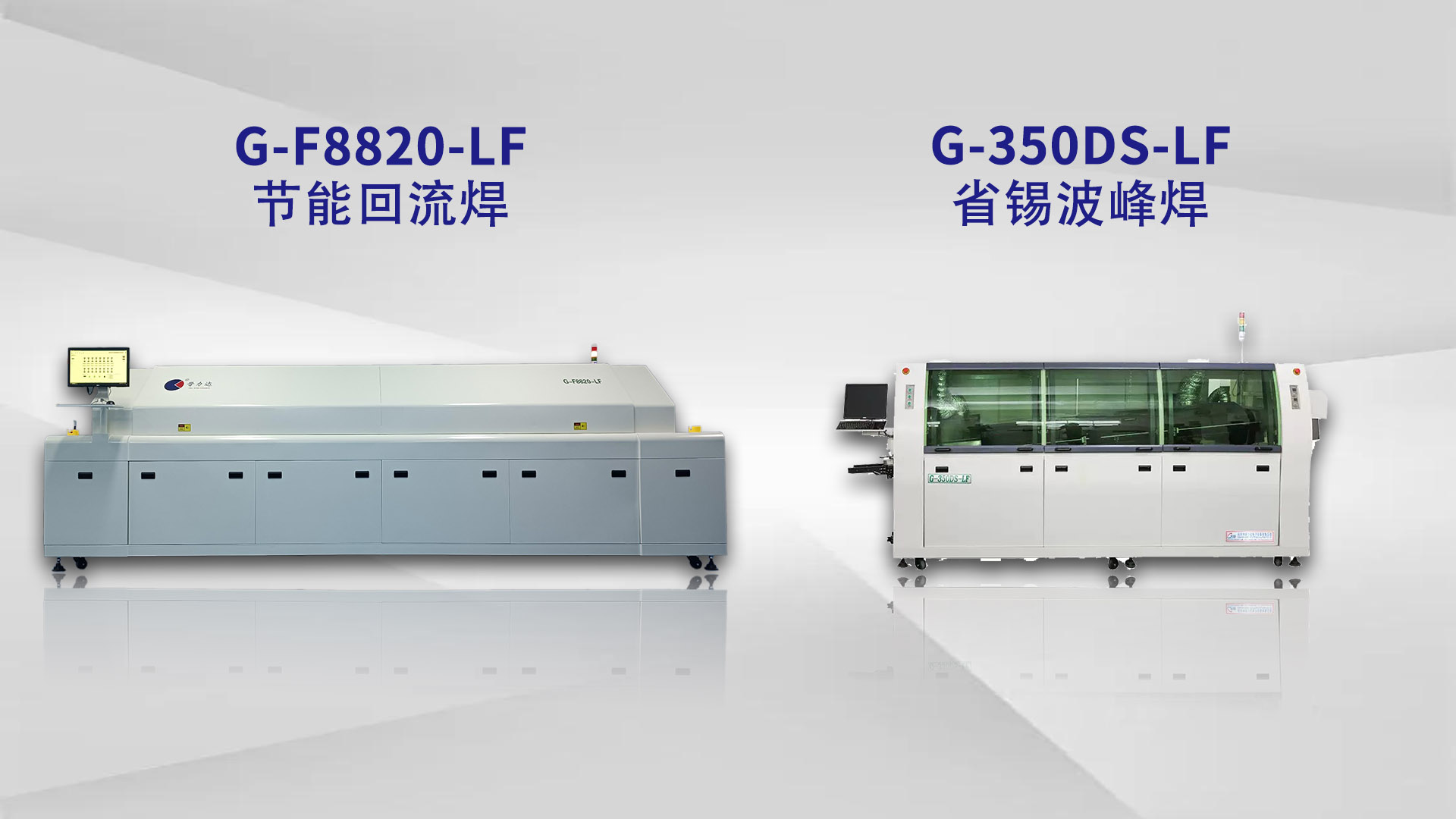 深圳 SMT：現(xiàn)代電子制造的核心技術(shù)